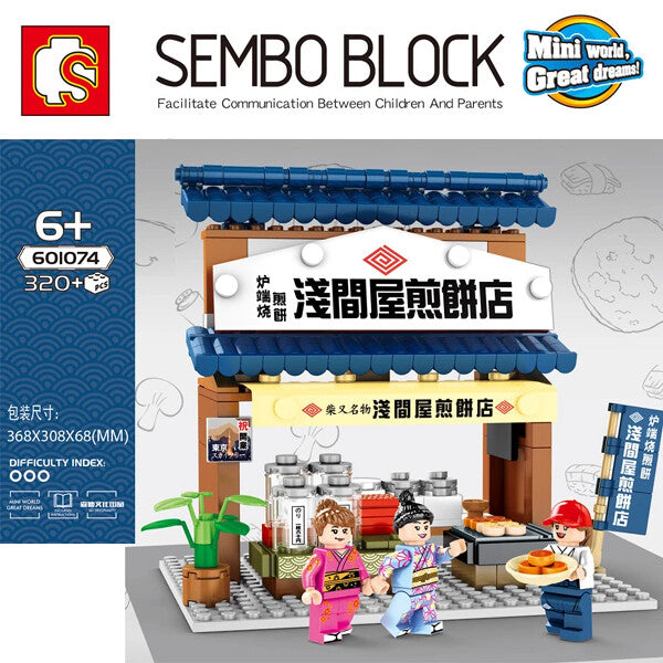 Sembo Block Japanese Food Stalls: Cracker Stall  320 pcs (601074)