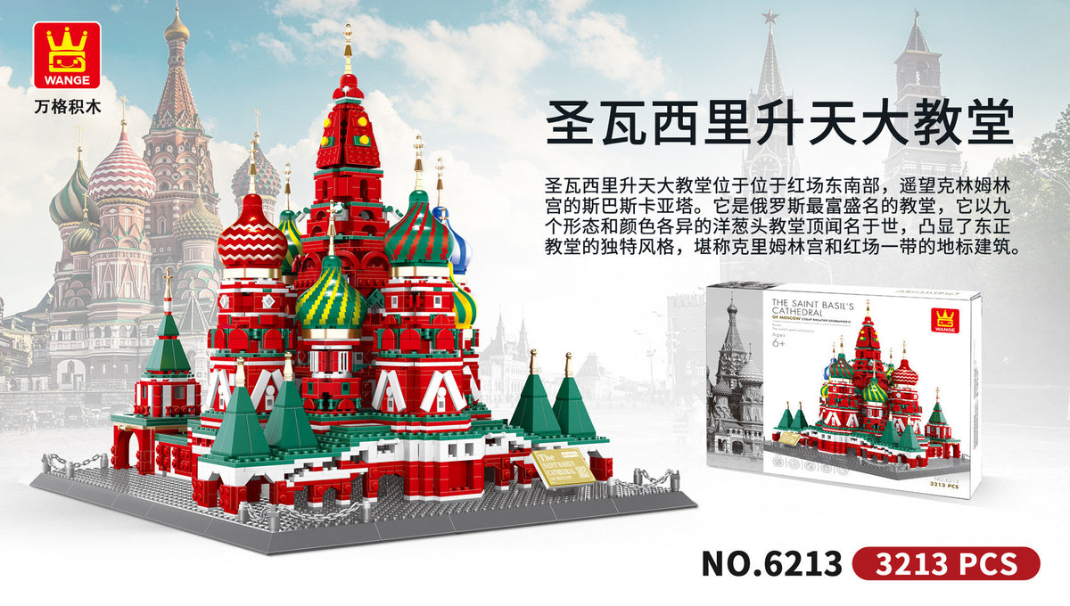 Wange Original Authentic The Saint Basil’s Cathedral Building Blocks 3213 pcs #6213