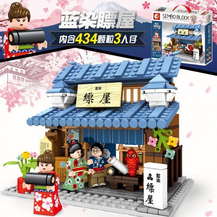 Sembo Block Japanese Street Scene Fabric Market 434 pcs (601086)