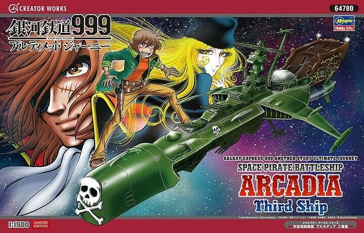 Space Pirate Battleship Arcadia 3rd Ship Galaxy Express 999 Model Kit  Free Ship