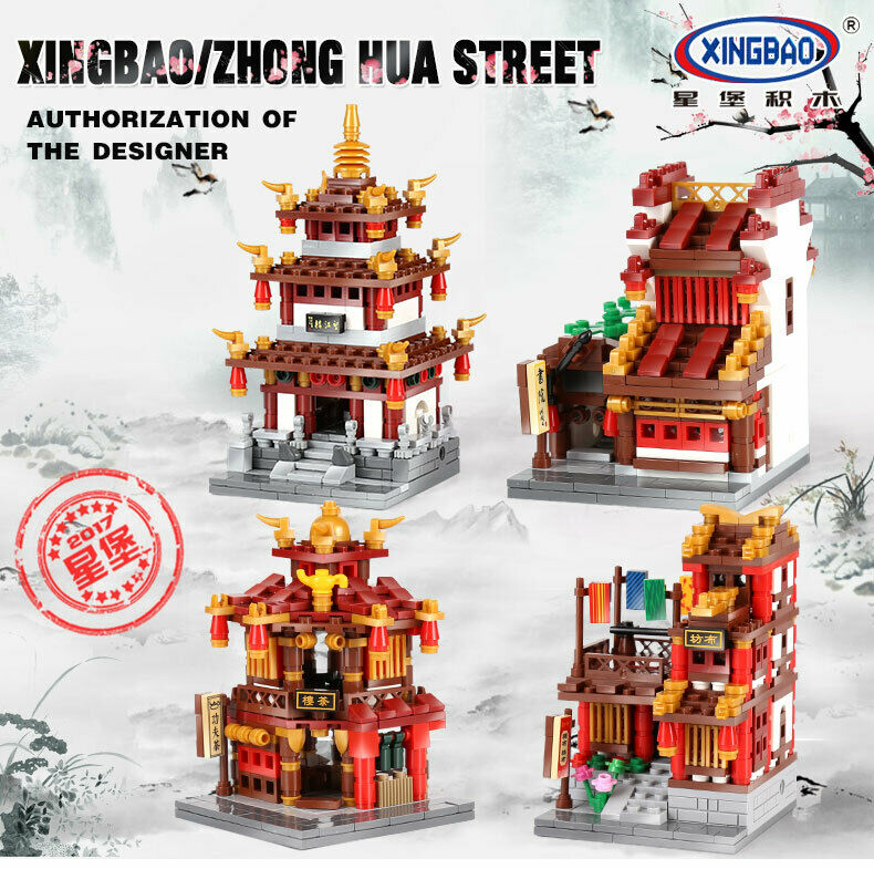 Zhong Hua Street  Set #2  4 Building Block Sets New