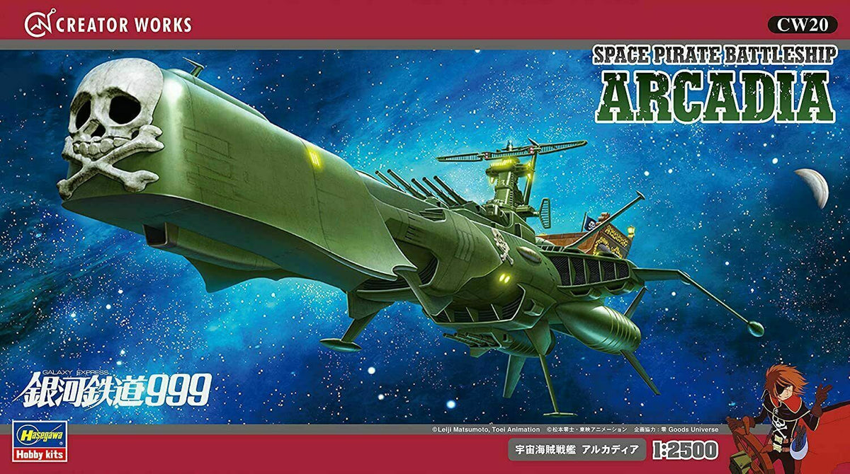 Hasegawa 1/2500 Space Pirate Battleship Arcadia Plastic Model Kit