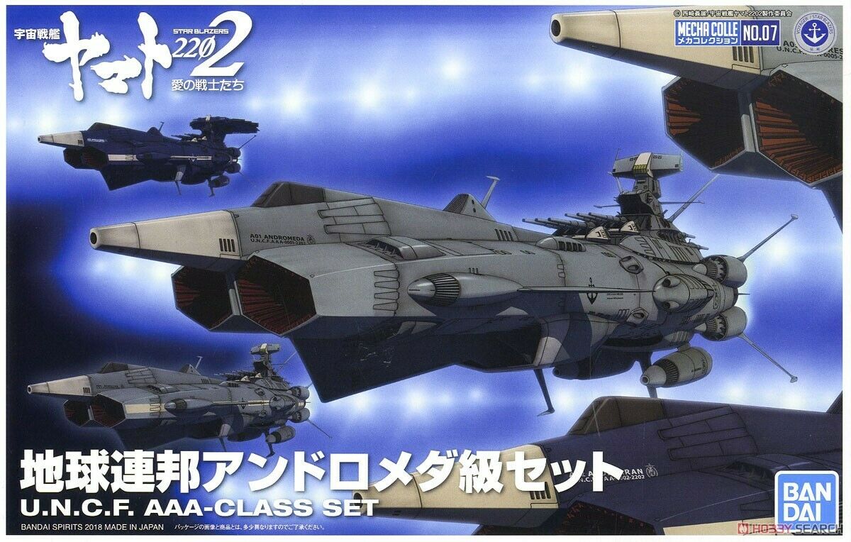 Yamato Star Blazers 2202 Mecha Collection U.N.C.F. Andromeda Class Set Model Kit