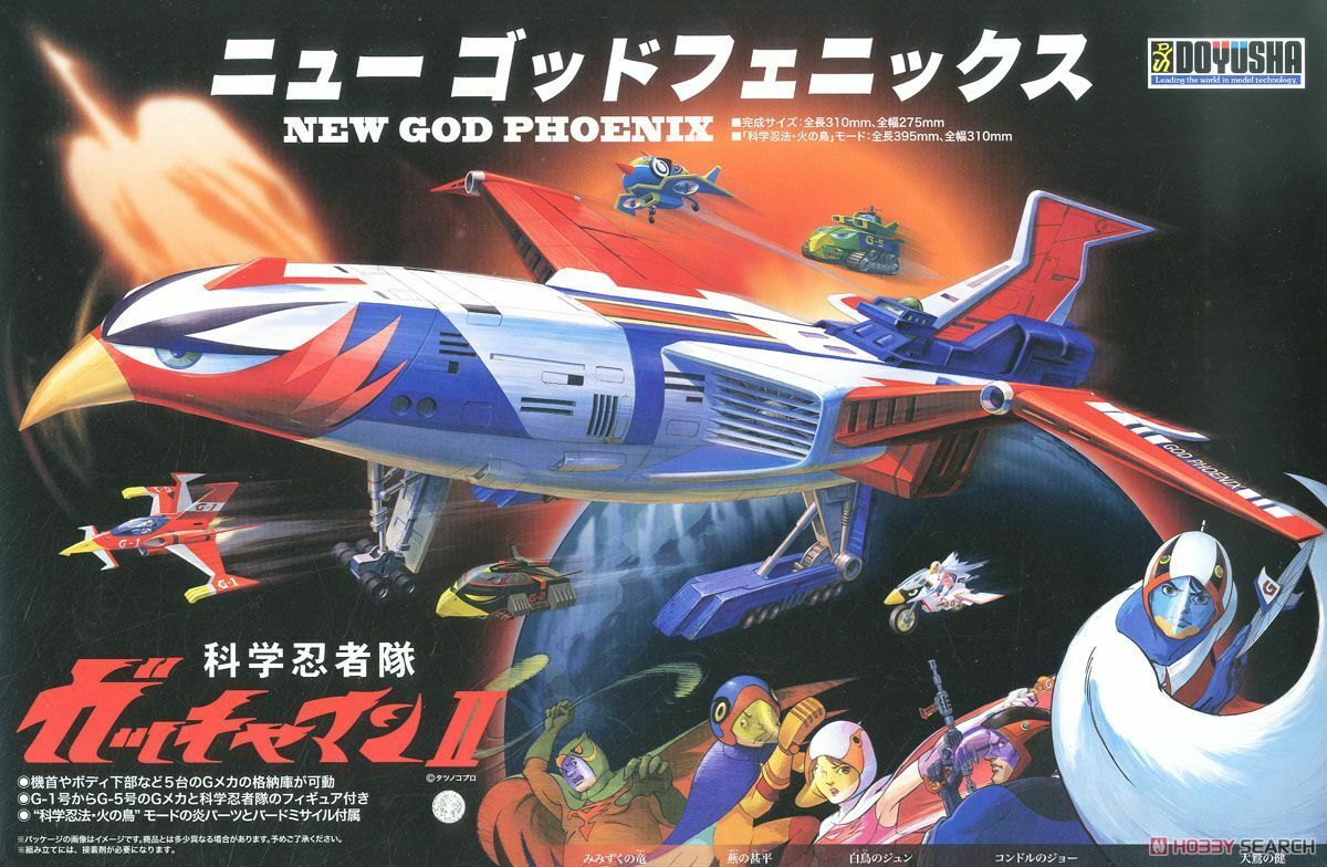 Science Ninja Team Gatchaman II New God Phoenix Model Kit by Doyusha  Free Ship