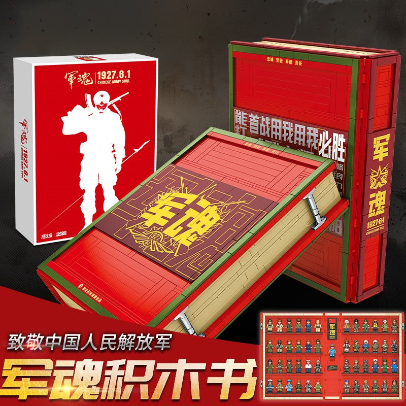 Chinese Army Soul Military Minifigure Book 49 pcs (105049)