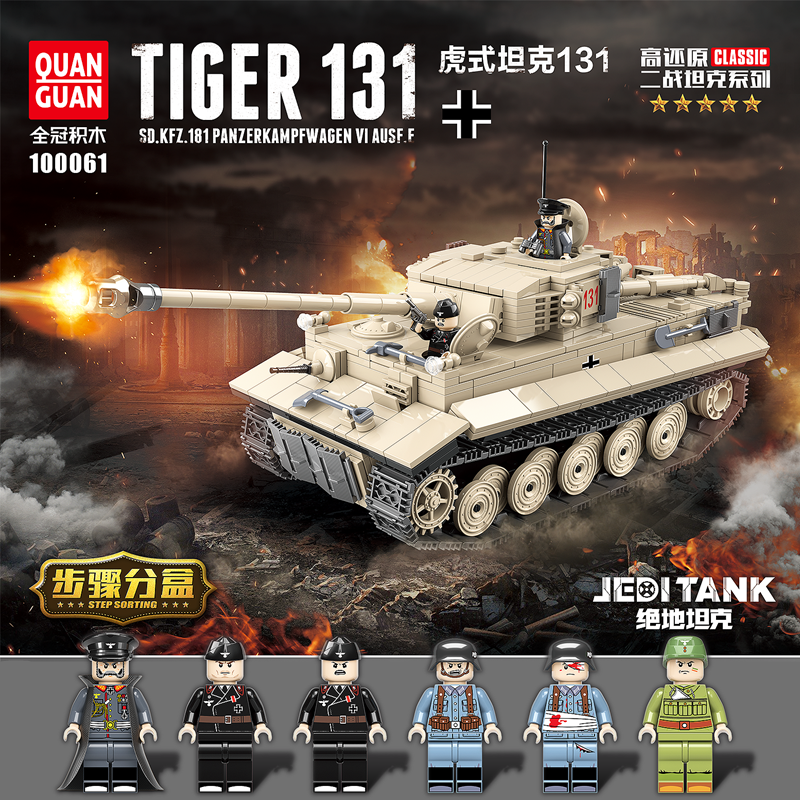 German Tiger 131 Jedi Tank 1018 pcs  Plus Weapons Pack (100061)