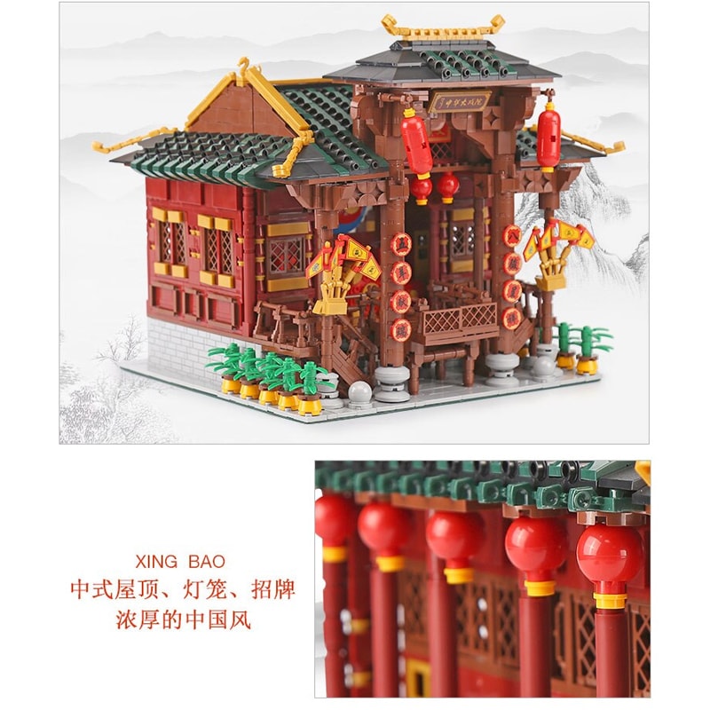 The Chinese Theater Building Block Set 3,820 PCS  (01020)