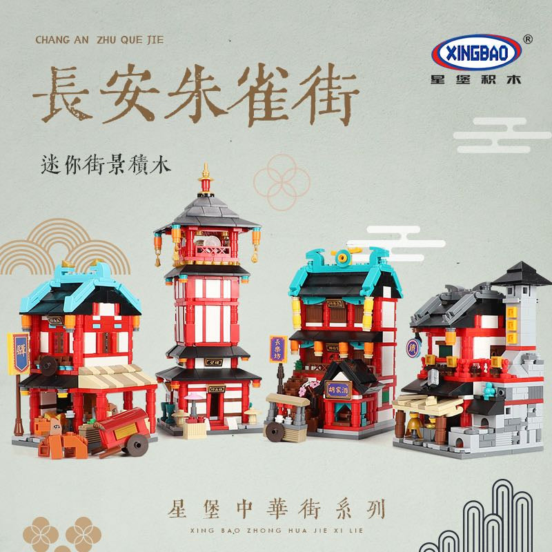 Chinatown Tang Dynasty Set of Four Total 1849 pcs (01115-01118)