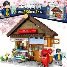 Sembo Block Japanese Street Scene Tobacco Market  360 pcs (601087)